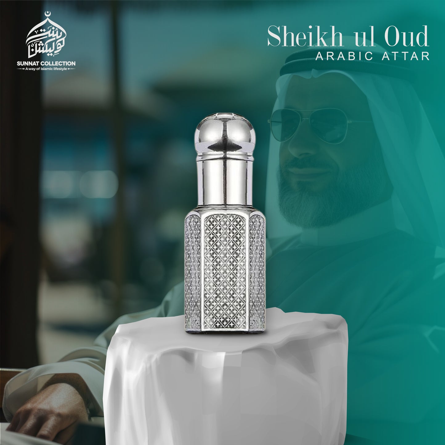 Sheikh ul oudh